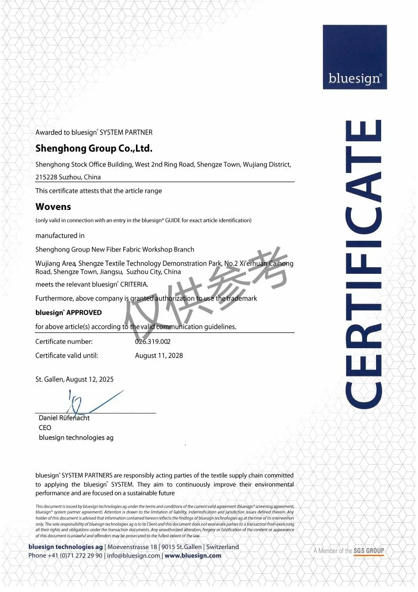 bluesign® SYSTEM PARTNER supplier certificate