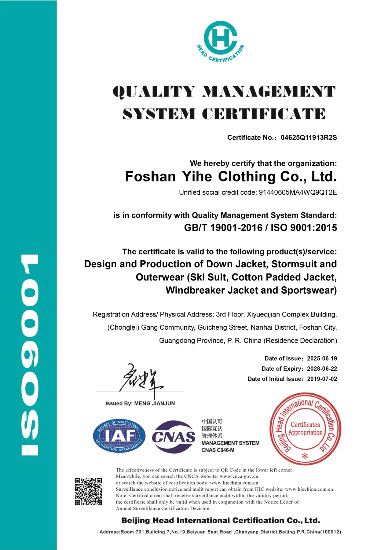 Quality Management System certificate